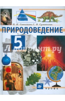 Читать мангу наруто с 2 главы