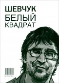 Читать книги старка