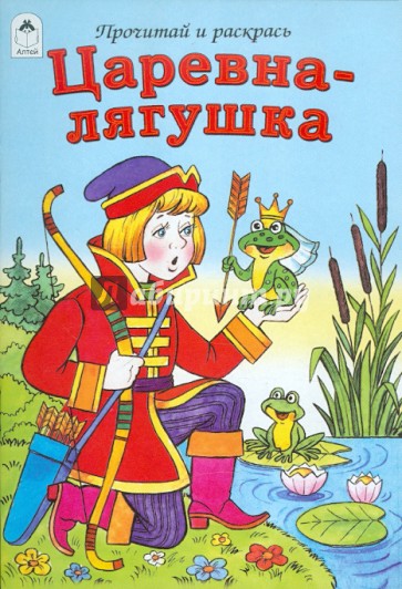 Обложка книги для детей рисунки