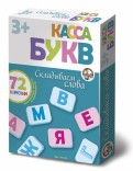 Касса букв на магнитах. Складываем слова (01326)