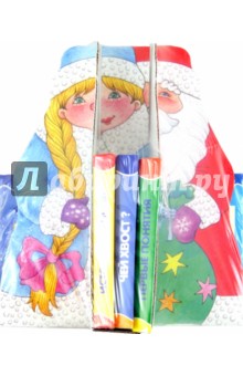 Книжки-игрушки. Дед Мороз со Снегурочкой. 12 книжек