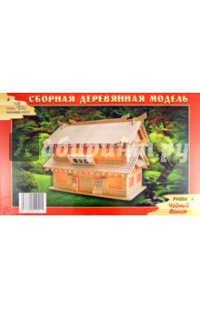 Чайный домик (PH068) Чайный домик (PH068)