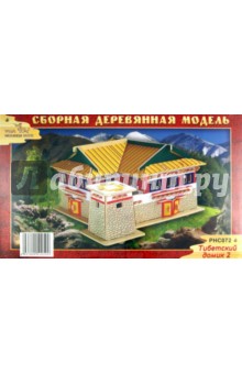 Тибетский домик 2 (PHC072) Тибетский домик 2 (PHC072)