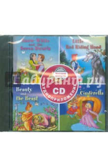 Сборник сказок. Читаем вместе. Уровень 3 (CD) Сборник сказок. Читаем вместе. Уровень 3 (CD)