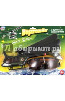 Вертолет с пусковым механизмом (9309) Вертолет с пусковым механизмом (9309)