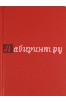 Ежедневник карманный-2012, А6, темно-красный (79104568) Ежедневник карманный-2012, А6, темно-красный (79104568)