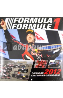 Календарь на 2012 год "Формула 1" (4887-6) Календарь на 2012 год "Формула 1" (4887-6)
