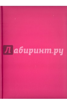 Ежедневник-2012, розовый (72304578) Ежедневник-2012, розовый (72304578)
