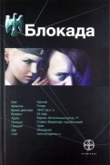 Рассказ эдуарда успенского читать