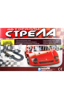Авторалли 4,2 м (1188-TR/BR-1188) Авторалли 4,2 м (1188-TR/BR-1188)