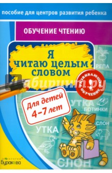 ebook французский язык как второй