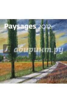 Календарь 2012 "Пейзажи" Календарь 2012 "Пейзажи"