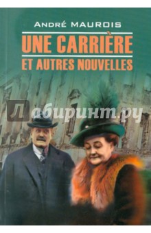 Une carriere et autres nouvelles - Andre Maurois