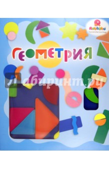 Набор "Геометрия" из натурального каучука с флокингом (20077) Набор "Геометрия" из натурального каучука с флокингом (20077)