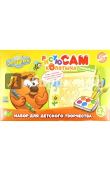 Смешарики. Рисую сам Копатыча Смешарики. Рисую сам Копатыча