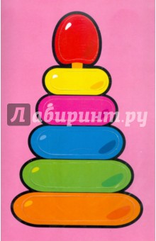Мягкие пазлы "Пирамидка" (2227) Мягкие пазлы "Пирамидка" (2227)