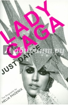 Lady Gaga: Just Dance - Helia Phoenix