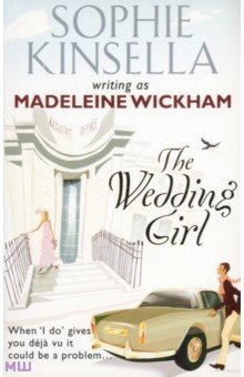 Sophie Kinsella - Wedding Girl обложка книги Sophie Kinsella - Wedding Girl обложка книги