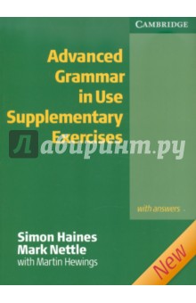 Haines, Hewings, Nettle - Advanced Grammar in Use Supplementary Exercises: With answers обложка книги Haines, Hewings, Nettle - Advanced Grammar in Use Supplementary Exercises: With answers обложка книги