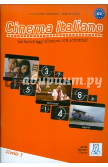Lorenzotti, Aiello - Cinema italiano in DD - livello 3 (libro) обложка книги Lorenzotti, Aiello - Cinema italiano in DD - livello 3 (libro) обложка книги