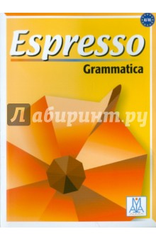 Espresso. Grammatica обложка книги Espresso. Grammatica обложка книги