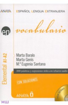 Baralo, Genis, Santana - Vocabulario. Elemental A1-A2 (2CD) обложка книги Baralo, Genis, Santana - Vocabulario. Elemental A1-A2 (2CD) обложка книги