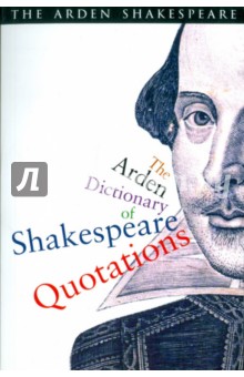 Arden Dictionary of Shakespeare Quotations обложка книги Arden Dictionary of Shakespeare Quotations обложка книги