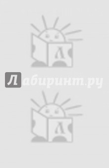 Три поросенка