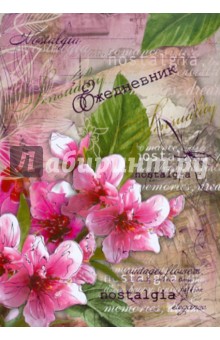Ежедневник "Цветы" А5, 256 страниц (24229) Ежедневник "Цветы" А5, 256 страниц (24229)