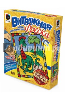 Витражная фреска "Здравствуй мир!" (408007) Витражная фреска "Здравствуй мир!" (408007)