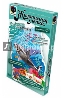 Живописная лепка. Гроза морей. Набор №1 (477051) Живописная лепка. Гроза морей. Набор №1 (477051)