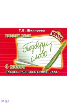 Читать книгу счастливчик майки