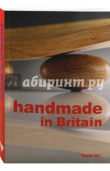 Handmade in Britain - Piyush Suri
