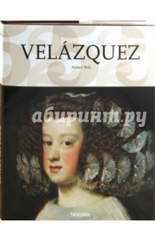 Norbert Wolf - Velazquez обложка книги Norbert Wolf - Velazquez обложка книги