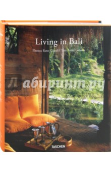 Anita Lococo - Living in Bali обложка книги Anita Lococo - Living in Bali обложка книги
