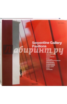 Philip Jodidio - Serpentine Gallery Pavilions обложка книги Philip Jodidio - Serpentine Gallery Pavilions обложка книги