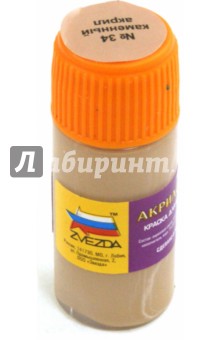 Краска каменная (АКР-34 ) Краска каменная (АКР-34 )