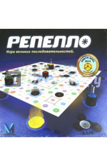 Настольная игра REPELLO (21203) Настольная игра REPELLO (21203)