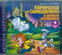 Сказка, застывшая в камне (Каджурахо На гребне волны (2015) скачать торрент бесплатно