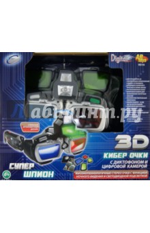 Очки шпионские 3D с камерой и диктофон (9314) Очки шпионские 3D с камерой и диктофон (9314)