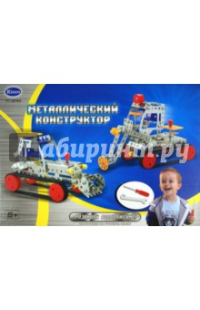 Конструктор металлический рабочие машины (РТ-00164(3005)) Конструктор металлический рабочие машины (РТ-00164(3005))
