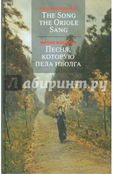 Есть одна фотография в книге которая называется песня