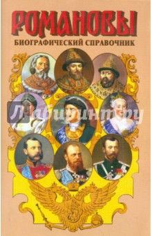 Биографический справочник - Валентина Григорян