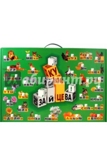 Кубики Зайцева (K3-3) Кубики Зайцева (K3-3)