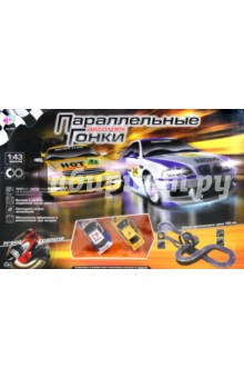 Автотрек "Параллельные гонки" (0857) Автотрек "Параллельные гонки" (0857)