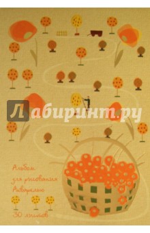 Альбом для рисования акварелью А4, 30 листов (01393) Альбом для рисования акварелью А4, 30 листов (01393)
