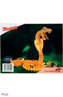 Змея (M006) Змея (M006)