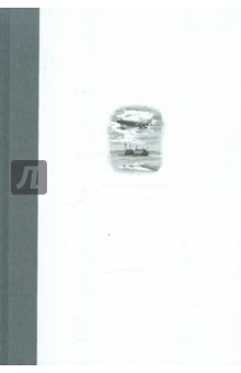 Юрий Бурлаков - Папанинская четверка: взлеты и падения обложка книги Юрий Бурлаков - Папанинская четверка: взлеты и падения обложка книги