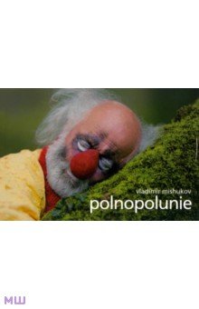 Фотоальбом