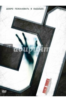 Джейсон Коннери - 51 (DVD) Джейсон Коннери - 51 (DVD)